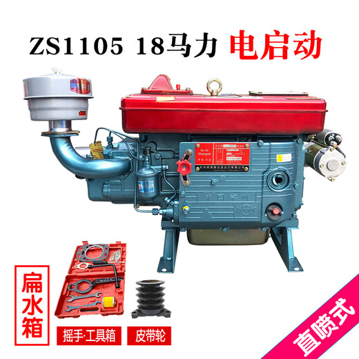 
KOOP Changzhou, China 12 15 18 20 22 24 28 horsepower flat water tank Water-cooled diesel tricycle ZS1105M 18 horsepower electric start