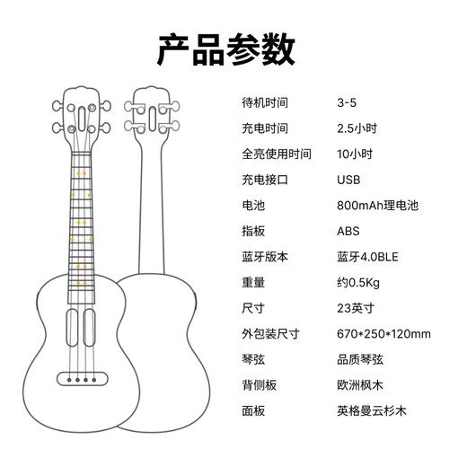 音乐密码智能尤克里里成人儿童初学者乌克丽丽小吉他23英寸 23英寸【U1饼干款】