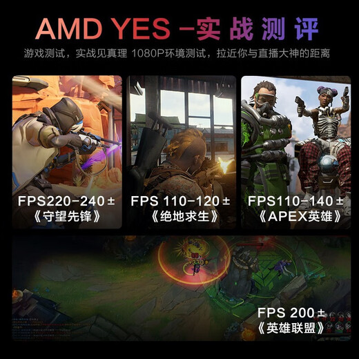 MSI AMD Ryzen R7 5700X/R5 9500F/RTX5060/4060/3060/RX9060XT Game Assembly Desktop Assembly Computer Host Complete Machine DIY Assembly Configuration One R5 5600丨256G丨RX580 8G