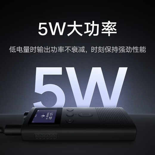小米对讲机3 支持蓝牙耳机 高防护等级UV双段 车载户外自驾 适配小米SU7车机