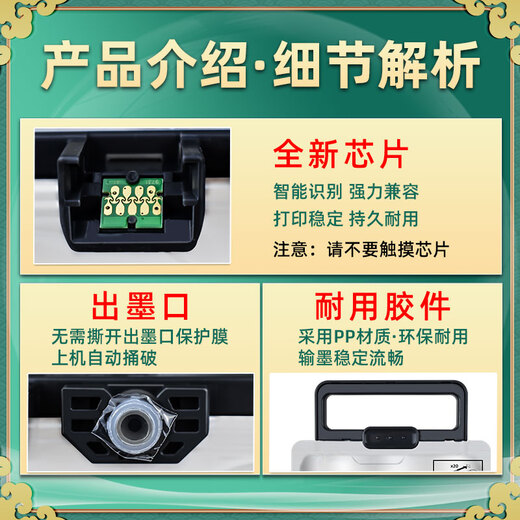 合韵T9731四色墨盒32/33/34连供墨水通用爱普生彩色打印机T9741墨袋42/43/44磨合 E-9734标准版-黄色墨袋【顺丰】