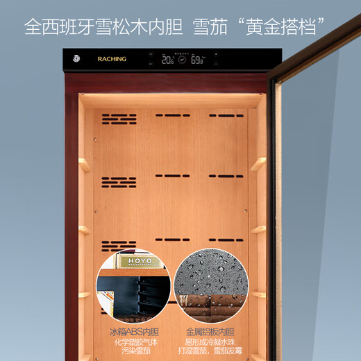 Meijing (raching) C150A solid wood constant temperature and humidity cigar cabinet, precise temperature control and humidity control humidifier, real air-cooled, frost-free household cigar cabinet, rosewood brown (Canadian cedar wood shelf)