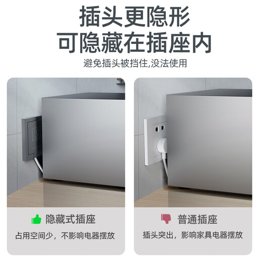
International Electrician embedded socket, hidden socket, special for recessed refrigerator, embedded invisible 86 type wall panel recessed 10A five-hole socket [Gray]