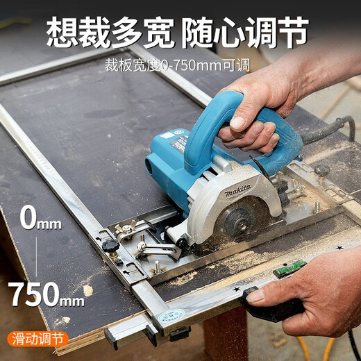 MYTEC woodworking panel cutting artifact marble machine bottom plate backer modification bracket multi-functional small cutting machine portable saw positioning small panel cutting artifact 4 inches 5 inches bulk model