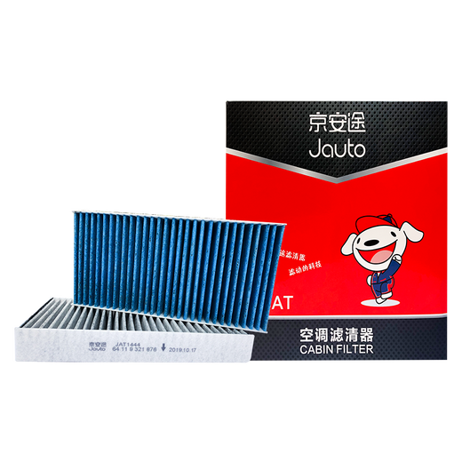 京安途/JAUTO 空调滤清器套装 含1个(内置）空调滤  包安装（门店现货） JAT1585