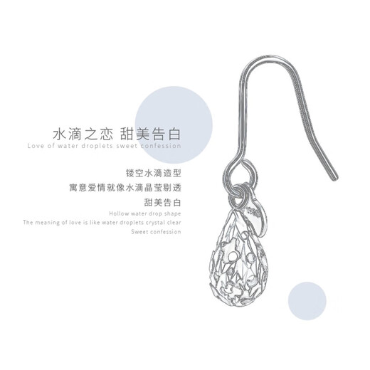 Ji Shizhe platinum earrings for women PT950 design high-end earrings temperament jewelry birthday Valentine's Day gift for girlfriend pt950 platinum water drop earrings