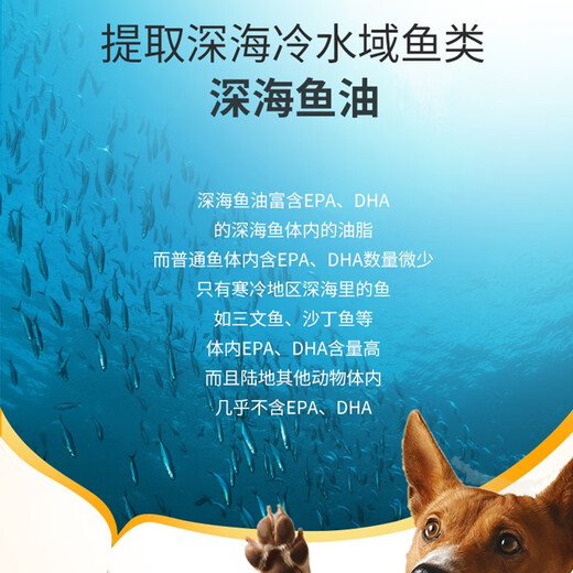Hehe Medical Pet Imported Deep Sea Fish Oil Cat Dog Fish Oil Non-capsule Pet 210ml Deep Sea Fish Oil