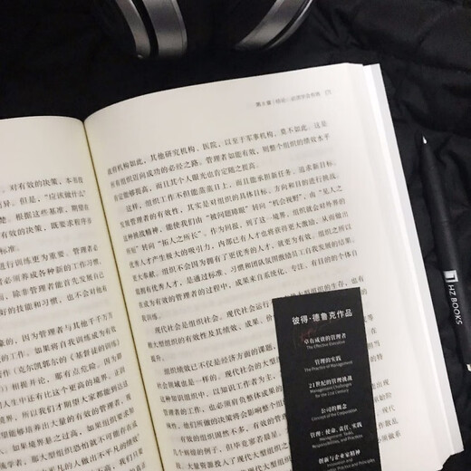 卓有成效的管理者（中英双语平装版）王雷译9787111**7027[美]彼得*德鲁克（Peter,F.,Drucker）机械工业出版社