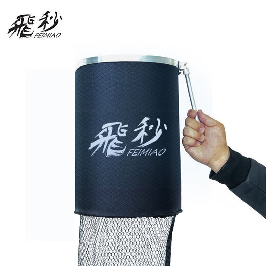 Femtosecond Femtosecond Fish Protector Fish Protector Net Pocket Stainless Steel Fishing Protector Universal Rubberized Anti-hanging Quick-drying Fishing Black Pit Fishing Gear Fishing Net Accessories