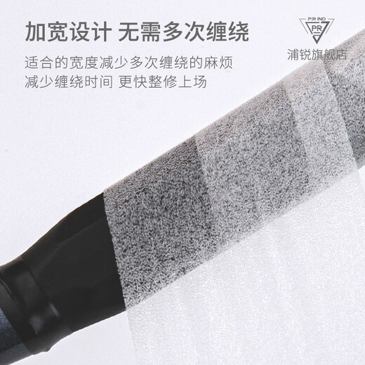 浦锐缓震膜羽毛球拍手胶打底膜减震膜羽网球拍手柄底胶防震膜绑带握把 白色【中号减震膜一个】+打底膜