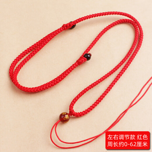 Qianshengyuan hand-woven necklace rope oil green jade pendant lanyard men and women hanging neck Hetian jade pendant pendant pj red rope red six-character words