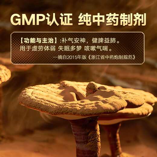 [Same type in pharmacy] Shouxiangu, Break-Block Ganoderma lucidum spore powder, Nutritional and health tonic for deficiency, cough, asthma, insomnia and dreams, give to parents, gift [monthly set] 2 grams, 30 pack gift box 2 grams, 30 packs