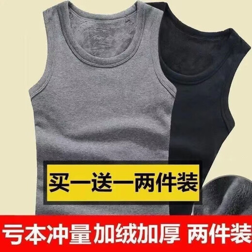 Cexi thermal vest men's underwear vest solid color plus velvet thickened winter vest base sleeveless underwear to keep warm black + dark gray XL - recommended 110-130Jin Jin is equal to about 0.5 kg