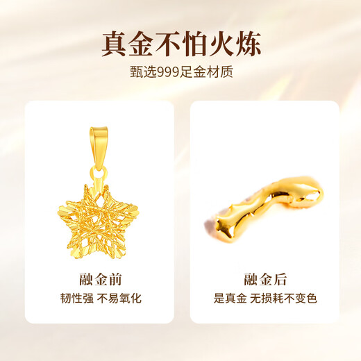 Lao Fengxiang gold necklace women's pure gold wishing star pure gold pendant set chain Chinese Valentine's Day birthday gift for girlfriend today/next day delivery gold weight about 0.7g*gift box*greeting card
