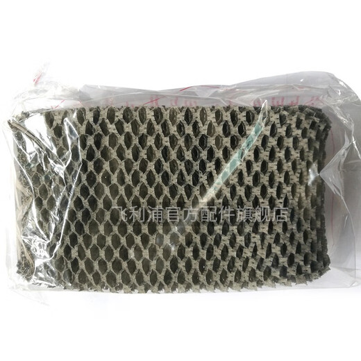 Philips (PHILIPS) humidifier HU4801HU4802HU4803HU4811HU4813 filter element HU4102 upgraded model FY2401 (available for 6 months)