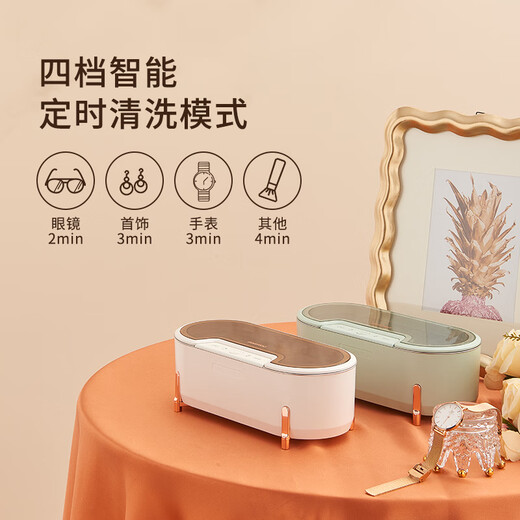 DAEWOO Ultrasonic Cleaner Home Glass Washing Machine Glasses Cleaner Watch Jewelry Cleaning Machine Small Gift Gift C1 Best Gift Gift Ultrasonic Cleaner (Ivory White)