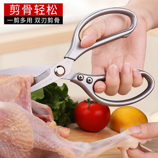 XIAO TIAN LAI Ciseaux de Cuisine, Ciseaux à Os de Poulet en Acier Inoxydable Solides, Ciseaux Alimentaires épaissis Extra Larges pour Poulet, Canard, Viande et Poisson, Ciseaux de Cuisine Solides