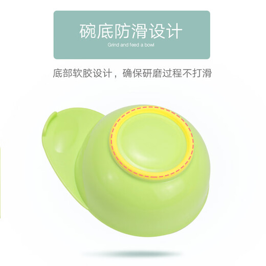 纽贝乐婴儿辅食研磨碗套装手动儿童食物水果泥研磨器棒宝宝辅食碗 艾绿
