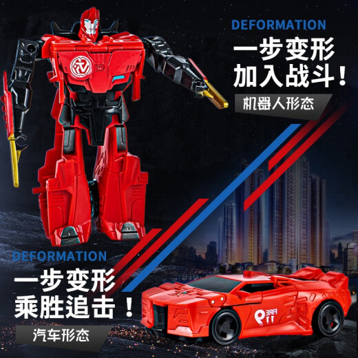 TOYS JIAYIHONGQI儿童手动变形机器人汽车男孩玩具车一步变警车恐龙模型变形 一步变形-红车金刚JY675C