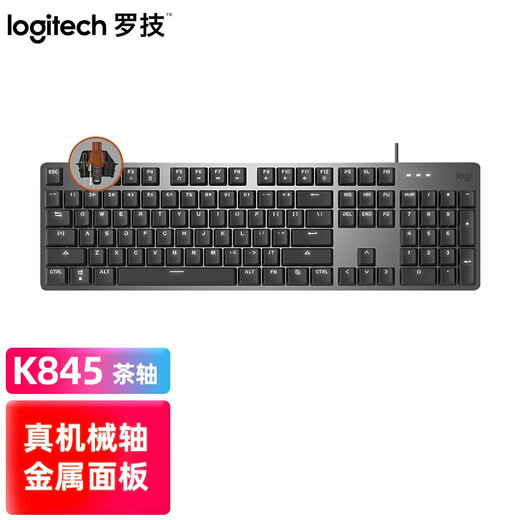罗技（Logitech） k845机械键盘  游戏键盘 办公键盘鼠标套装 csgo键盘有线 游戏电竞键盘 电脑办公家用机械键盘 K845-茶轴