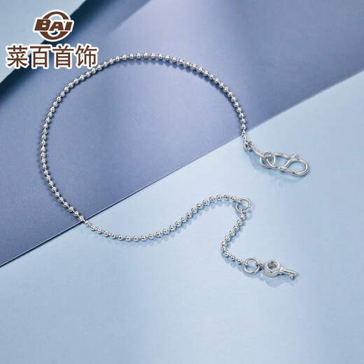 Caibai Jewelry Platinum Bracelet Pt950 Exquisite Key Pendant Bracelet Fashionable Women's Bracelet Price BJ Platinum Bracelet About 2.18g About 16cm