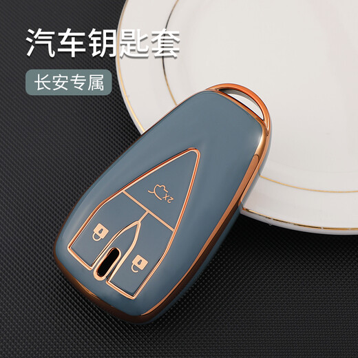 Lambo Hailong es adecuado para Changan CS55PLUS CAR CUBIERTA UNI-T Special AUCHAN X7 X5 Hebilla de cáscara Hebra de alta gama Cubierta de la llave de la llave de la llave Hebilla TPU