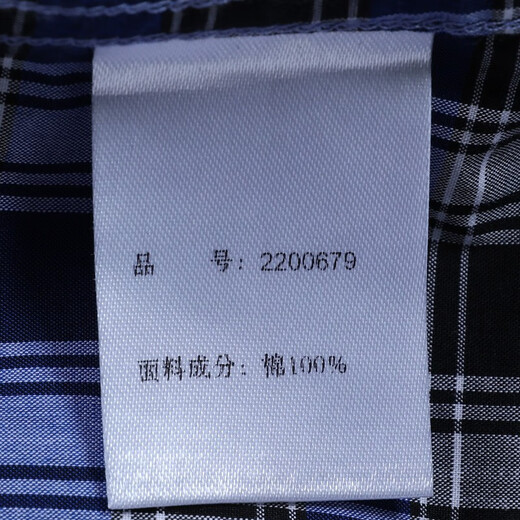 Mailyard/Melya Langarmes Hemd reine Baumwollgeschäftsmodes-Hemd Casual Plaid Long Futter 679 Blaues graues Netz M/40s