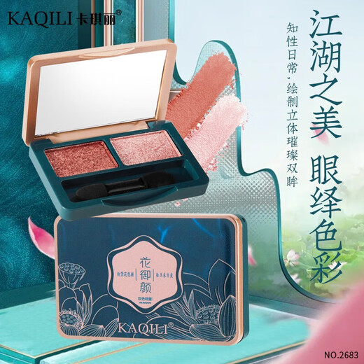 KaQiLi New Year's Gift Lipstick Gift Box Cosmetics Complete Makeup Set Birthday Gift for Girls, Girlfriends and Wife Practical Huayuyan Makeup 10-piece Set 47.1g + Gift Bag