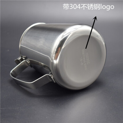 Alcoa Kitchen Artifact 304 Stainless Steel Hong Kong Style Milk Tea Pot with Lid Latte Cup Stockings Milk Tea Pot Latte Tea Pot 1000cc Without Lid 0ml