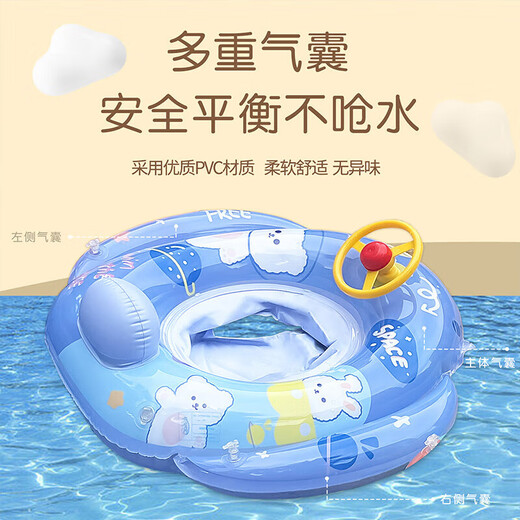 You swimming ring for children thickened anti-rollover lifebuoy for boys and girls baby swimming seat ring 90116 Alien Monster