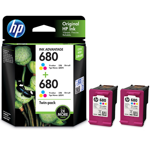惠普（HP）原装惠普680墨盒黑色彩色hp36383636453846785088打印机墨盒 680彩彩套装