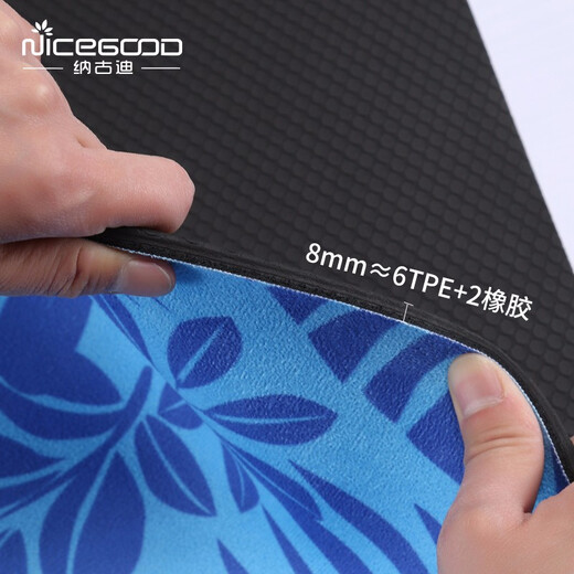 NiceGood double yoga mat, shock absorption and sound insulation for men and women, widened and thickened, large size natural rubber non-slip fitness skipping mat 8mm thick ocean fish 185*135cm