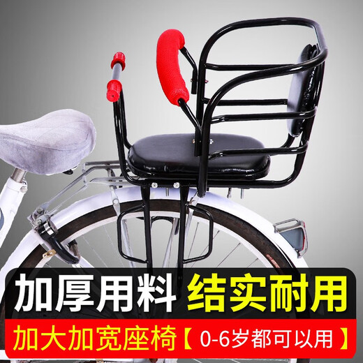Nuanzhiyang bicycle rear child seat baby safety seat universal child electric battery mountain bike rear bicycle rear bicycle child seat rear bicycle upgrade leg protection foot protection model