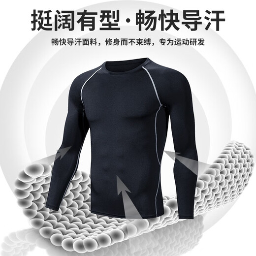 Yinghu sports suit quick-drying clothing tight running training clothing high elastic basketball spring and autumn men's warm fitness clothing elite long-sleeved three-piece suit L (115-130) Jin Jin equals 0.5 kg