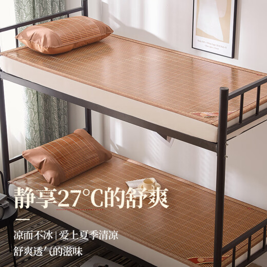 Anjiren natural ecological carbonized water-milled bamboo green bamboo mat single seat 90*190 [double-sided foldable]