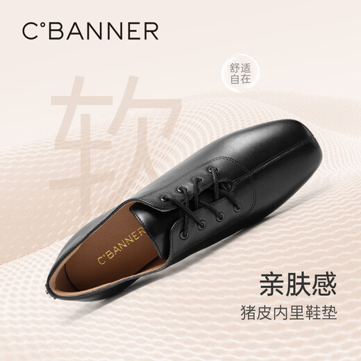 Qianbaidu Sheepskin Small Ankle Boots Autumn New Fashion Shoes Women's Short Boots Commuting Genuine Leather High Heels Thick Heels Black 37