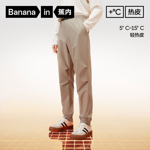 Bananain hot leather 502+ men's casual long trousers with leggings, autumn and winter sports warm and loose men's clothes, easy to wear, bay leaf green M