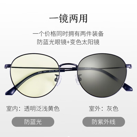 Made in Tokyo, photochromic anti-blue light glasses, anti-radiation glasses, anti-UV goggles, flat mirrors, anti-droplet oval frame, black 50% blocking JZ026