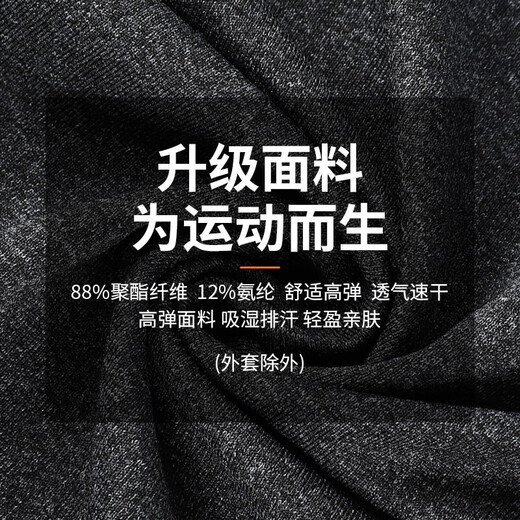 WestBiking sports suit men's five-piece summer sports fitness cycling suit quick-drying tight-fitting high-elastic breathable outdoor equipment trousers XL