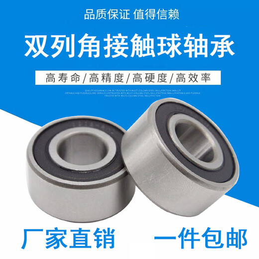 Double row angular contact ball bearing 5200 5201 5202 5203 5204 5205 5206 5207 5204(3204)-2RS 20*47*20.6 others