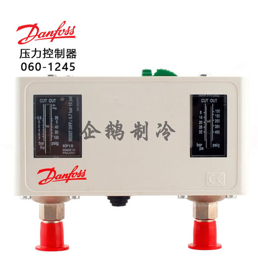 DanfossKP15 air conditioning high and low pressure pressure controller 060-1264 1265 switch relay KP15 060-1832