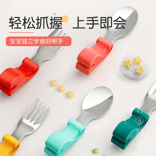 萌萌大师儿童不锈钢叉勺小宝宝学吃饭硅胶短柄训练勺子叉子婴儿辅食餐具 恐龙短柄叉勺+收纳盒（公主粉）