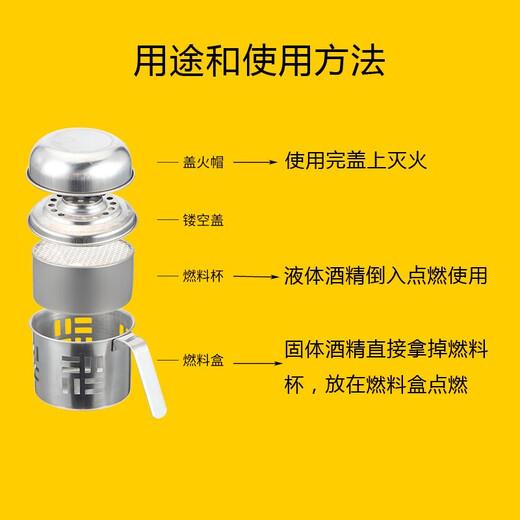 Xiaoyu 304 thickened stainless steel alcohol stove single-person small hot pot commercial home restaurant commercial hotel one person one pot 17cm 304 glass lid (solid and liquid dual use)
