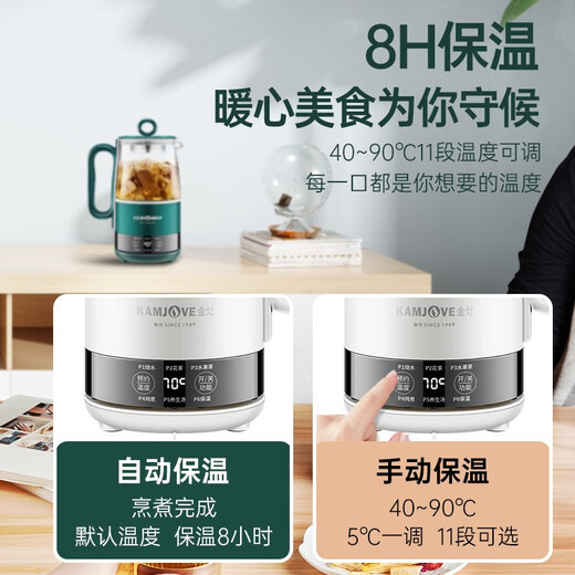 KAMJOVE mini health pot household multifunctional glass kettle 0.6L fully automatic office tea maker HT-005 dark emerald green 0.6L