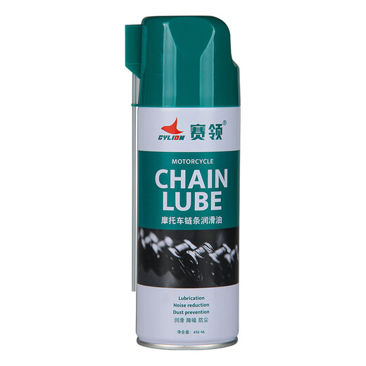 Sailing CYLION high-end motorcycle chain cleaner oil seal chain oil wax lubricant maintenance set gear heavy motorcycle 850 cleaning agent X2 + chain lubricant + chain wax 4 bottles