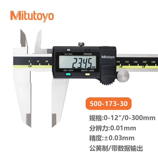 Mitutoyo digital caliper high-precision caliper vernier caliper imported from Japan 500-173-30/0-300 metric and inch output roller