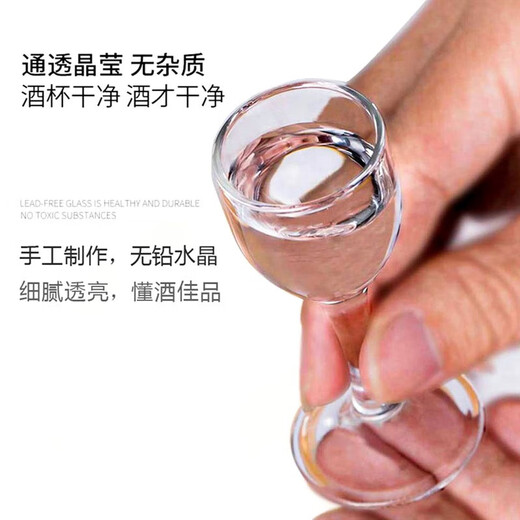 Katav white wine glass dispenser set lead-free crystal glass with graduated wine glass bullet cup Maotai cup spirit cup handmade Maotai cup 6 cups 10ml