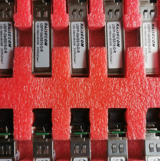 Original Ruisikonda USFP-GB/S1S2S3SS13SS152425M-D-RSFP Gigabit optical module USFP-03/S1-D-R