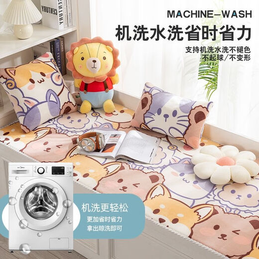 Frangomo bay window mat can be freely cut, window sill mat is suitable for all seasons, cuttable carpet, children's room can be machine washed, 5 width 60* length 160 cm (washable and cuttable)