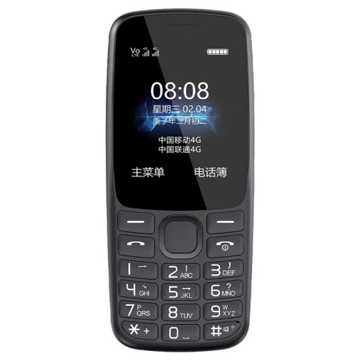 Guardian treasure ZTE K230 straight button elderly mobile phone, small, children and primary school students, super long standby positioning, elderly machine, loud, elderly mobile phone, factory workshop, confidential, no camera, black, full network, radio and television, mobile, Unicom, telecom version (can use 5G card for calls), official subsidy version